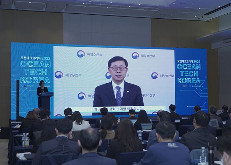 축사 해양수산부 송상근 차관