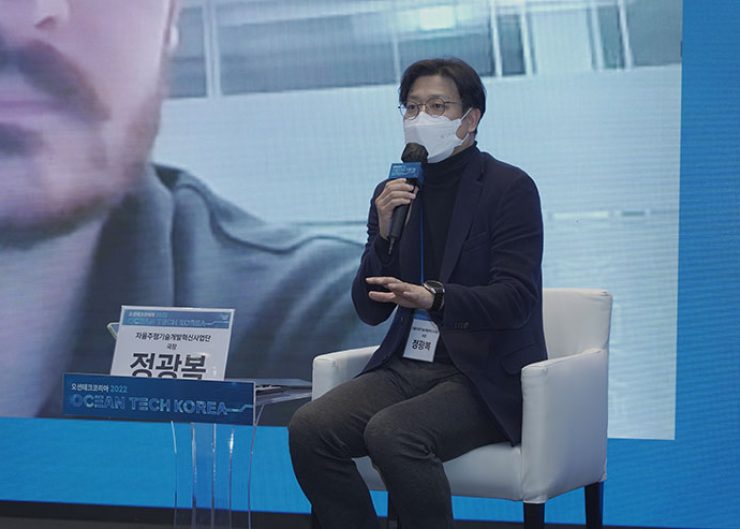 좌장 정광복 국장 자율주행기술개발혁신사업단