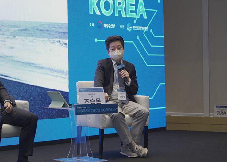 좌장 조승목 교수 부경대학교