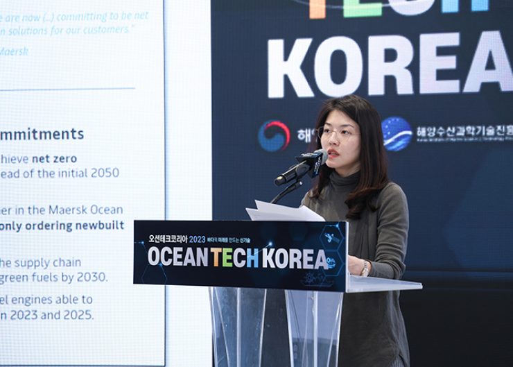 김도은 한국머스크㈜ 한국대외협력총괄