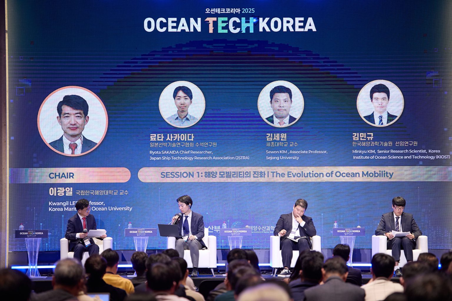 세션 1 토론