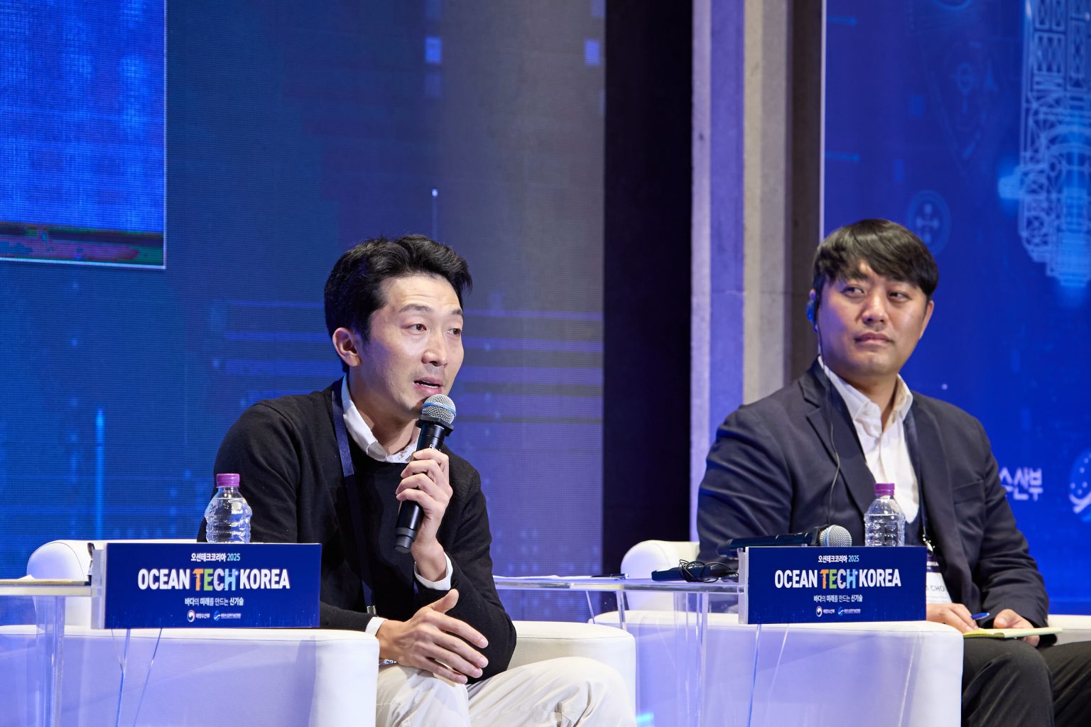 세션 3 토론